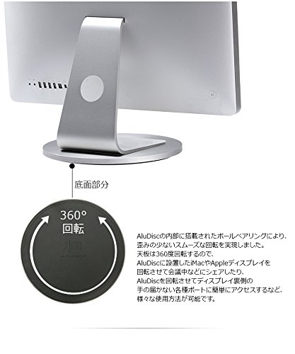 Just Mobile AluDisc Monitorhalterung – 360° Drehbar, Für IMac & Thunderbolt Displays