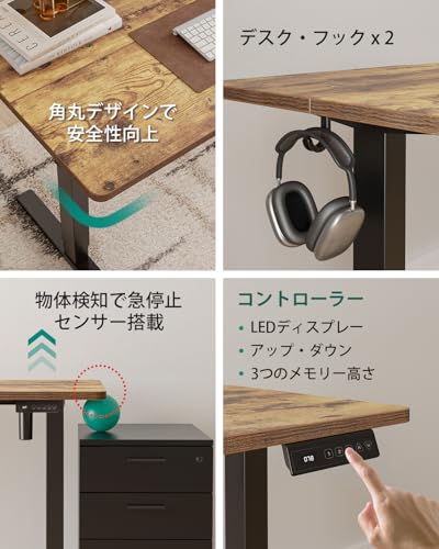 FEZIBO 昇降式デスク 幅120cm