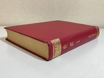 文選 附考異　芸文印書藝 Amazon.co.jp: 【中文】文選 附考異/芸文印書館/中華民国65年