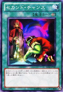 Amazon.co.jp: 遊戯王カード 【セカンド・チャンス】 BE02-JP157-N