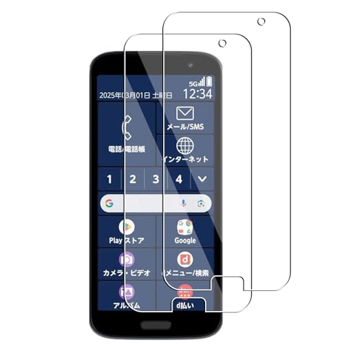 y2ZbgzΉ 炭炭X}[gtH F-53E KXtB Sʕی KX tیtB yȒP\tz Ή 炭炭X}[gtH F-53E docomo p̑ΉKXtByz/dx9H/\tȒP/Ȃ/
