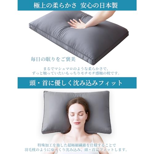 整眠ラボ 枕 まくら 国産 高級ホテル仕様 ふわふわ 高さ調整可能 丸洗い可能 立体構造 63x43cm 首が痛くならない (グレー) [5]