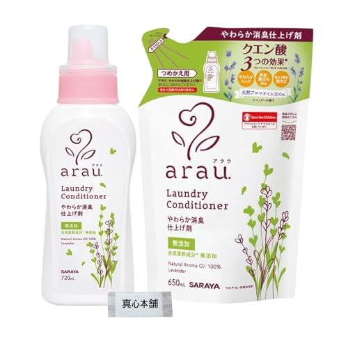 アラウ やわらか消臭仕上げ剤 本体 720ml + 詰め替え 650ml 石けん専用仕上げ剤 天然ハーブ(ラベンダー)の香り
