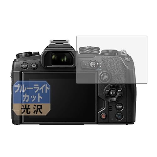Leipsden OM SYSTEM E-M1 MarkIII ASTRO Ή BlueGloss ی tB u[CgJbg ڂɗD  {