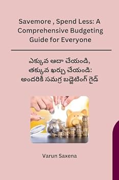 Paperback ?????? ??? ??????, ... ???? (Telugu Edition) [Telugu] Book