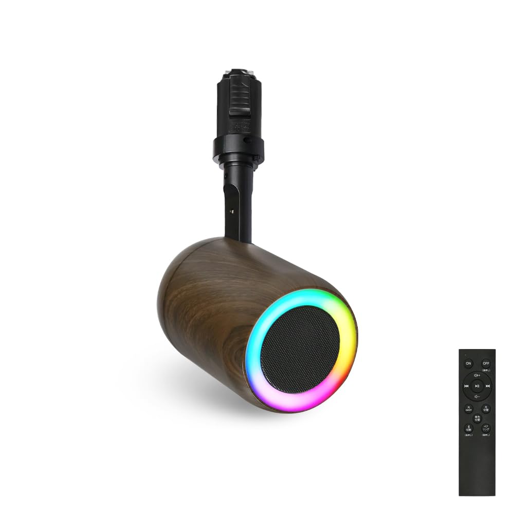 Amazon.co.jp: Bluetooth ダクトレール用スピーカー 12W リモコン付き