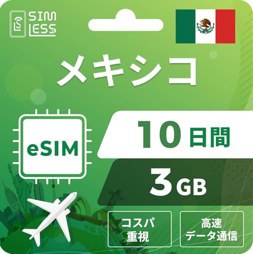 yLVReSIMz10 3GBiRXpdj LINEktbf[^ʐMpidbԍȂj | simt[[̂ݑΉ t C[V simless