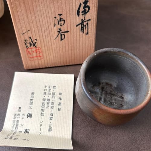 備前焼 ぐい呑み」の人気商品一覧・価格比較 - 価格.com