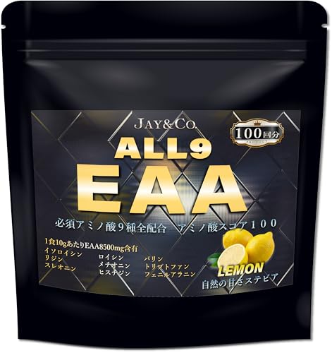 アミノ酸スコア100 ALL9 EAA 必須アミノ酸 9種を全配合 (レモン, 1KG)
