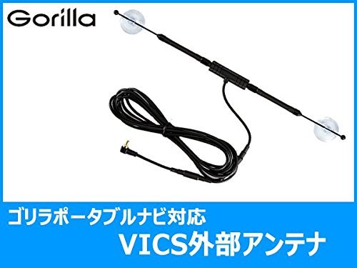 Amazon | NV-JM520DT 対応 VICS ビックス ロッドアンテナ 吸盤取付