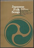Japanese Folk Songs with Piano Accompaniment B0015R2S0C Book Cover