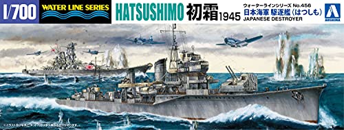 青島文化教材社 1/700 ウォーターラインシリーズ 日本海軍 駆逐艦 初霜 1945 プラモデル 456 青島文化教材社 1/700 ウォーターラインシリーズ 日本海軍 駆逐艦 初霜 1945 プラモデル 456