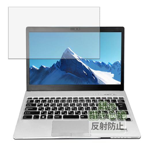 Kayo&Karin 富士通 LIFEBOOK S938 / S937 ノートPC 用 紙のような描き心地 保護フィルム 反射低減 日本製