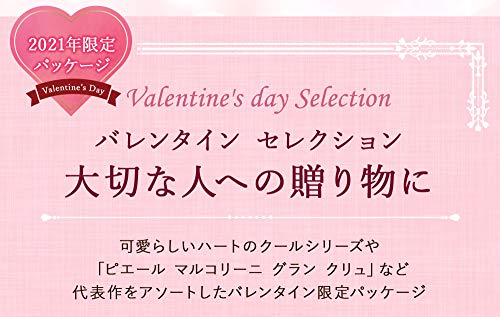 21年版 今年のバレンタインデーはいつ 本来の意味や今年のおすすめプレゼントも紹介 Astas アスタス 住空間提案サイト