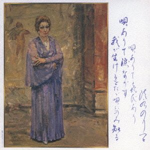 うるわしき時よ止まれ(uruwashikitokiyotomare)