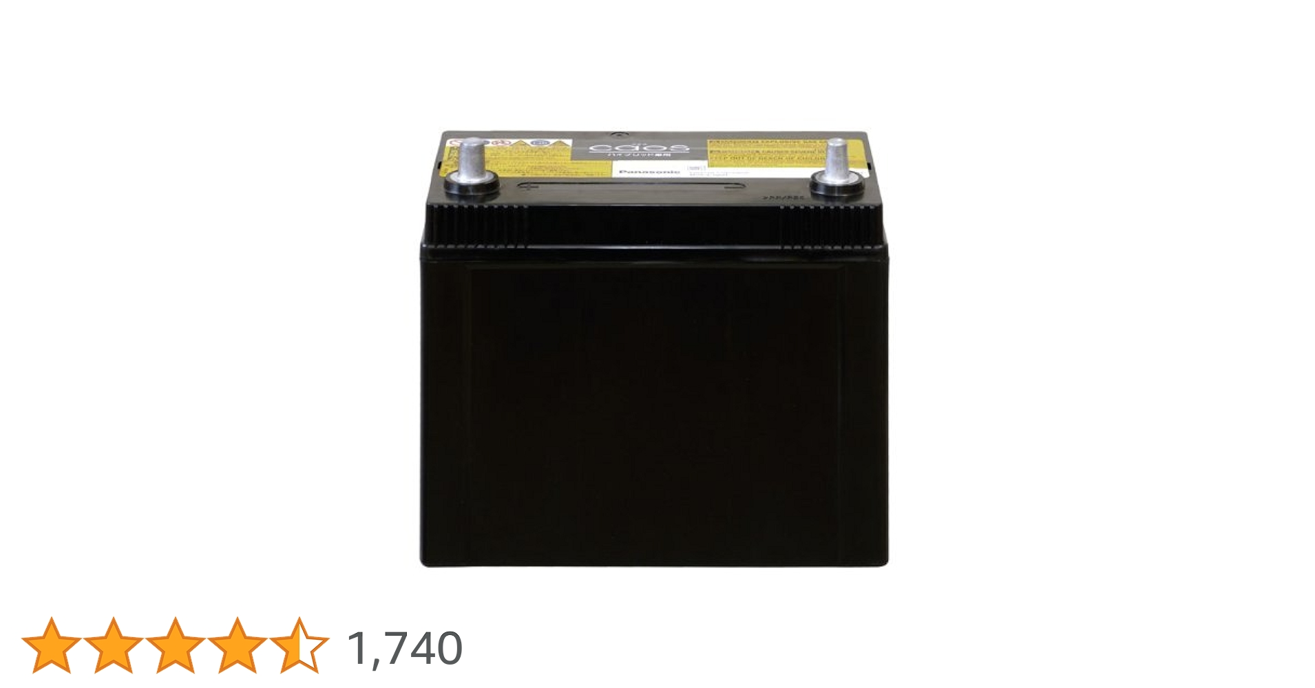 パナソニック ハイブリッド 補機用バッテリー S55D23R/HV カオス パナソニック カーバッテリー N-S55D23R/HV (R端子