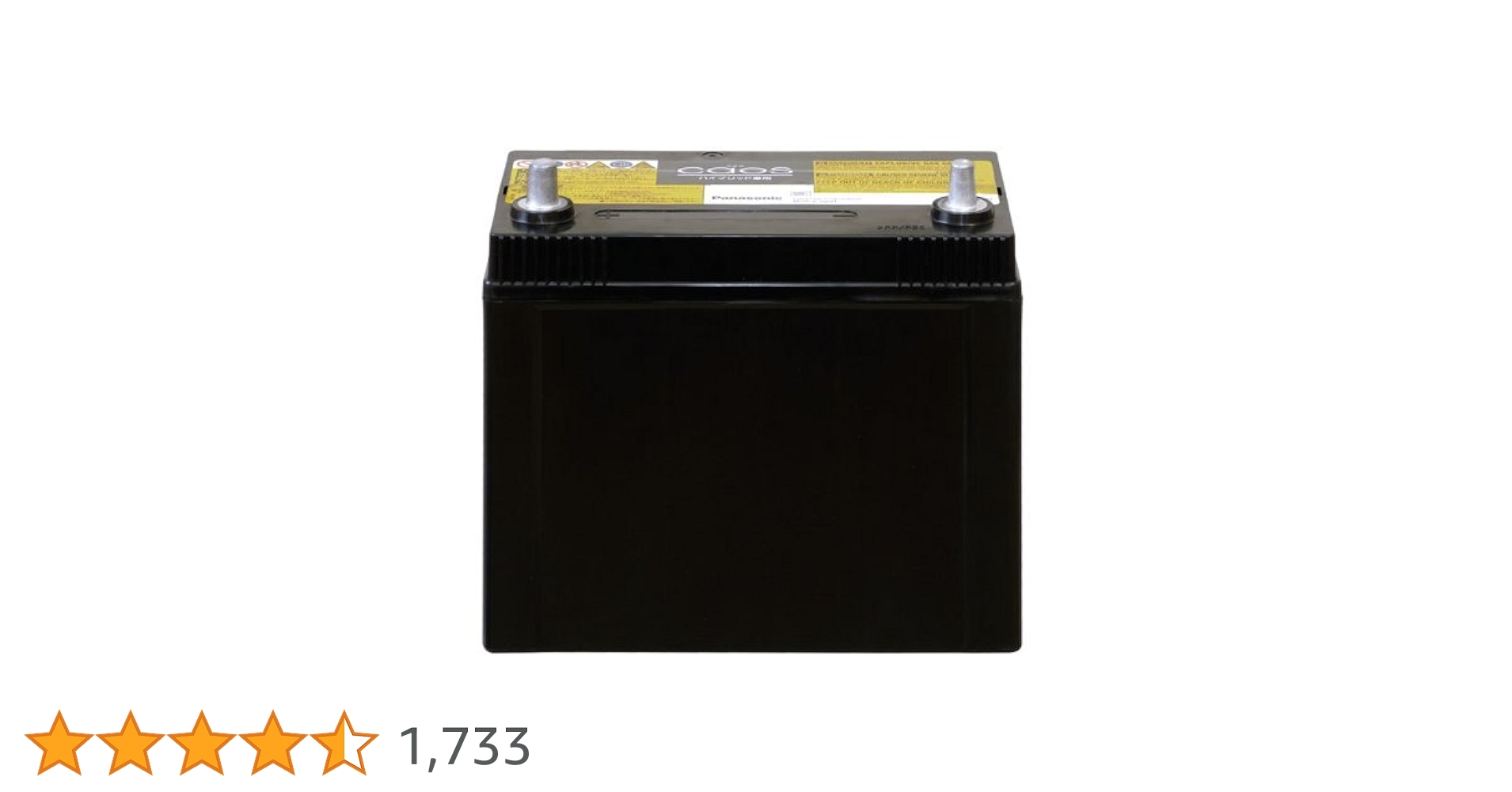 パナソニック ハイブリッド 補機用バッテリー S55D23R/HV Panasonic パナソニック バッテリー battery N-S55D23R/HV