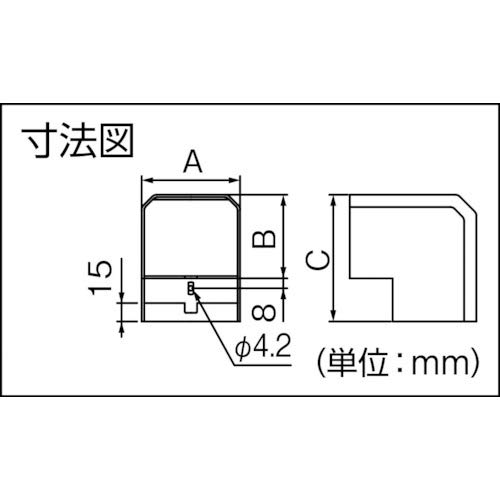Amazon.co.jp: 因幡電工 配管化粧カバー 立面アウトコーナー90° 立面外