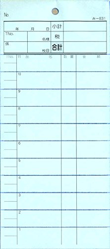 Amazon | 会計伝票 3枚複写 【セット割引 1包20冊入】 み-831 [ みつや