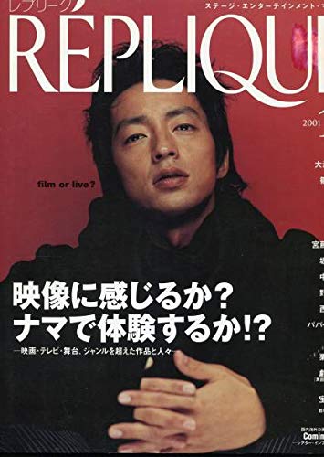 大沢たかお会報誌３１〜４０　１０冊 2025年最新】大沢たかお会報誌の人気アイテム - メルカリ