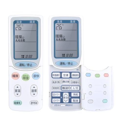 エアコンリモコン RAR-3C1 for HITACHI 日立エアコンリモコン RAS-H28T-060 対応する室内機の型式（形名）機種一覧は下記の詳細ページをご覧ください - AVTVA - 商品画像
