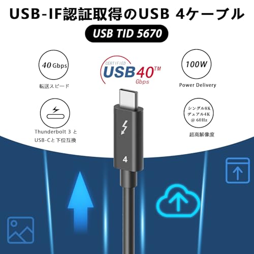 USB- C & USB -C ケーブル 0.5m LpoieJun【USB-IF認証/40Gbps高速転送/ 100W急速充電/8K@60Hz 映像出力/PD 対応】 Thunderbolt 4 対応 Thunderbolt 3 とUS B - Cと下位互換 スマートフォン/タブレット/ゲーム機/ノートパソコンのタイプｃ機種に対 応