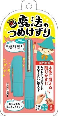 @̂߂ u[ × 3Zbg