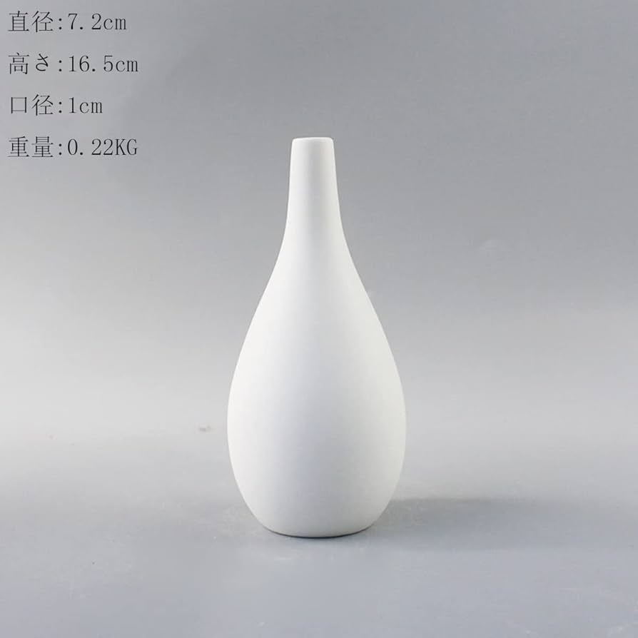 Amazon.co.jp: AIVAR フラワーベース 花瓶 陶器 小さめ おしゃれ