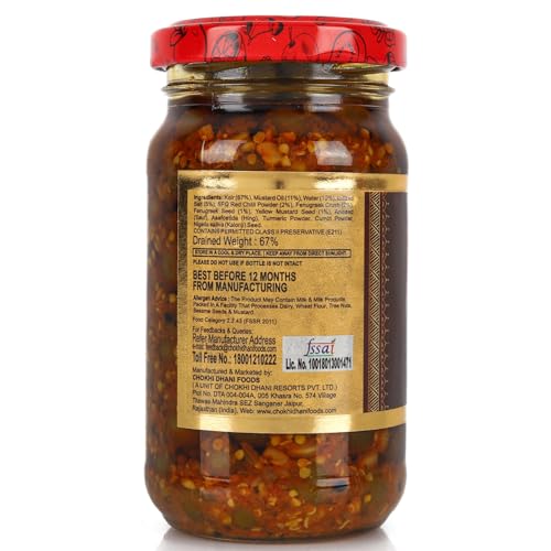 Image of Chokhi Dhani Kair Pickle Pack of 2 (200g Each) | Rajasthani Kair Achar | Tenti Pickle | Teet Dela Ker Achar | Spicy & Tangy Indian Pickle | Homemade Style | Veg