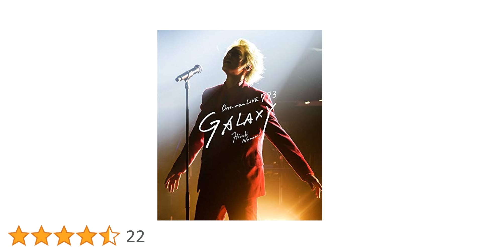 七海ひろき『GALAXY』初回限定盤CD&ライブBlu-ray GALAXY＜初回限定盤＞ 七海ひろき KING RECORDS OFFICIAL SITE