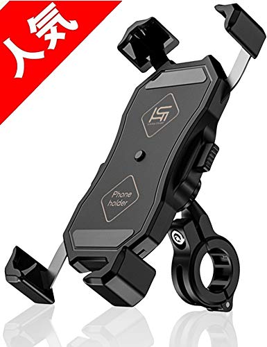 Ichiha 【正規品保証】1秒ロックアップ スマホホルダー 自転車 バイク スマホホルダー 自転車用スマホホルダー 自転車 スマホホルダー スマホホルダー 自転車 スマホ 自転車 スマホ ホルダー スマホホルダー 自転車 スマホホルダー 自転車 スマホホルダー 自転車 スマホホルダー 自転車 ステンレス ＆ 高品質樹脂製の自転車スマホホルダー オートバイ スマホ ホルダー バイク スマホホルダー 携帯ほるだー スマートフォン振れ止め 脱落防止 GPSナビ 携帯 固定用 防水 携帯ホルダー 4.5-7 インチ に適用iphone7 8 X Samsung Sony LG HUAWEI android 多機種対応のスマホホルダー スマートフォンスタンドの角度調整 360度回転 脱着簡単 片手操作 自由調節 優れた耐久性 強力な保護 スタイリッシュな外観 [日本語説明書付き]