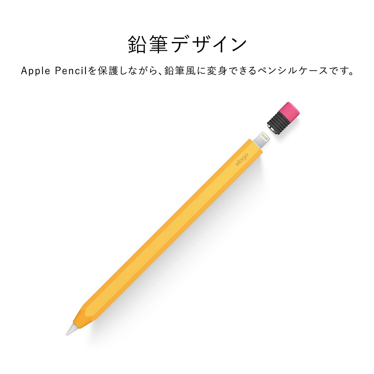 Amazon.co.jp: 【elago】 Apple Pencil 第1世代 対応 ケース かわいい