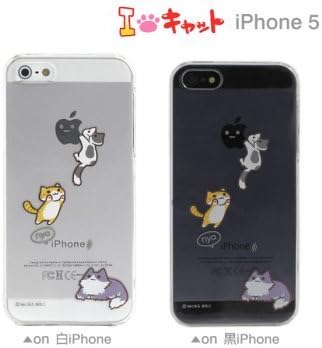 Niconico Nekomura Cat Hard iPhone 5 Case (Pounce)