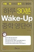 Wake Up Wake Up 896749047X Book Cover