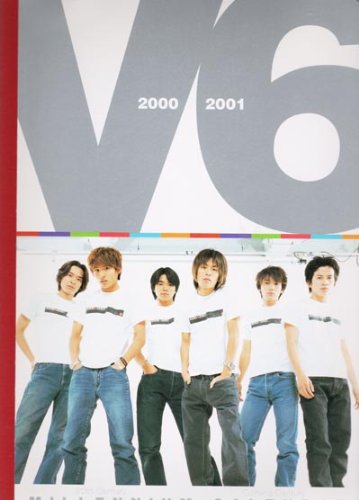 Amazon.co.jp: カレンダー V6 2000-2001 : ホーム＆キッチン