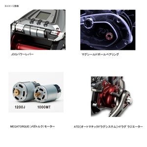Amazon | ダイワ(DAIWA) 電動リール シーボーグ 1200J 1200J (右