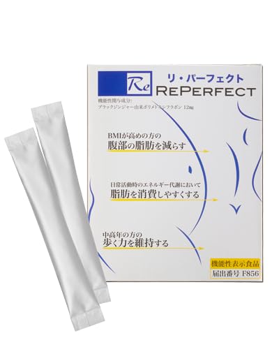 リ・パーフェクト Amazon | RePerfect リ・パーフェクト1箱 60包 1ヶ月分 正規品 (リ