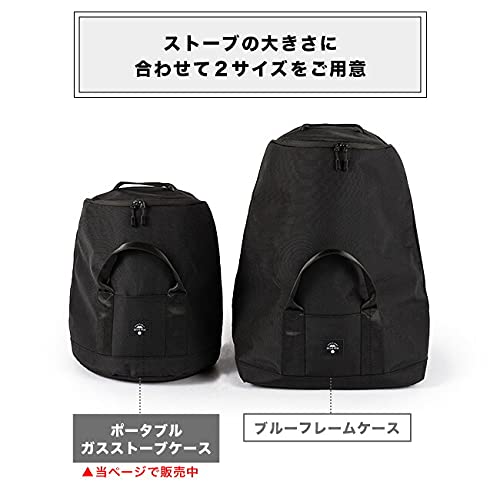 DVERG×&amp;NUT ストーブケース Amazon | DVERG×&NUT ドベルグ×アンドナット ポータブルガス