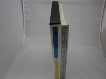 世界のグラフィックデザイン〈1〉ヴィジュアル