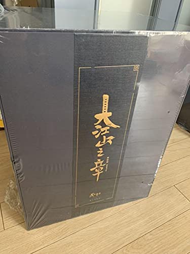 Amazon.co.jp: 陰陽師本格幻想RPG 茨木童子 フィギュア 特典 : おもちゃ