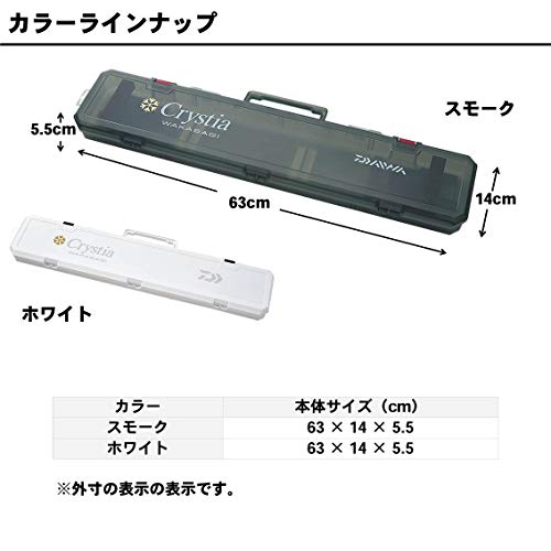 Daiwa Christia Wakasagi Tackle Box, Case, Fast, White #TOP3
