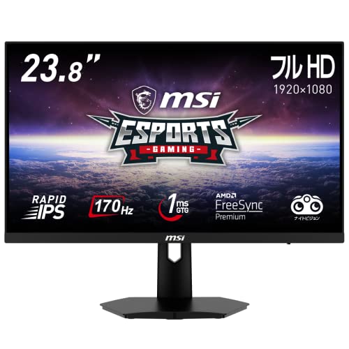 MSI ゲーミングモニター　23.8インチ MSI ゲーミングモニター Optix G241