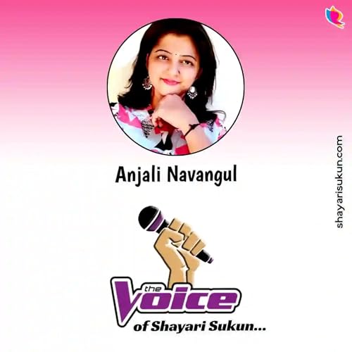 Bewafa Shayari In English by Anjali Navangul (shayarisukun.com) Podcast Por  arte de portada