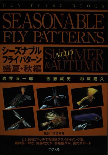 Amazon.co.jp: 岩井 渓一郎: 本、バイオグラフィー、最新アップデート