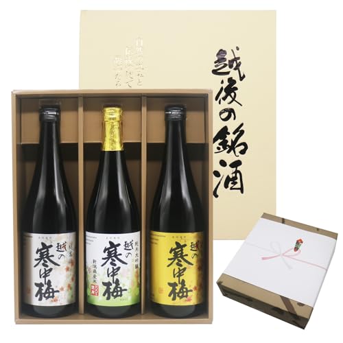 【Amazon.co.jp限定】2024全国新酒鑑評会【金賞】&関東信越国税局酒類鑑評会【優秀賞】トリプル受賞!銘醸 越の寒中梅 新潟県産米使用 純米大吟醸/純米吟醸酒/純米酒 ギフトセット お歳暮