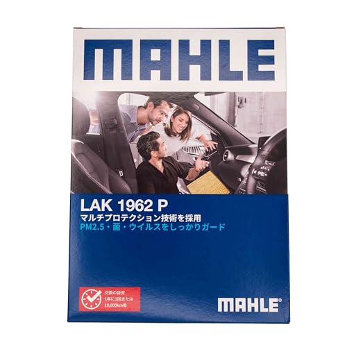 MAHLEi}[j yGARtB^[z Cabin filter with Multi Protection GARtB^[ }`veNVt MIRAI, NE, LS, LSnCubh JPD20, ARS220/AZSH20E