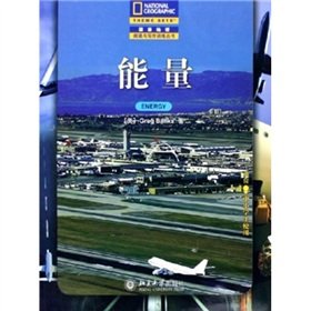 Paperback Energy (Chinese version)-national geography reading and writing training book (Chinese Edition) [Chinese] Book