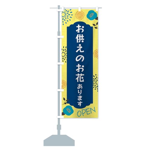 ̂Ԃ܂ ̂ڂ TCYIׂ܂(RpNg45x150cm ``) GPSF_AC ObYv/GoodsPro