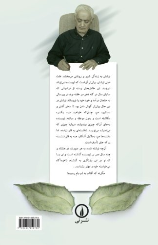 Price comparison product image Hadise Nafs