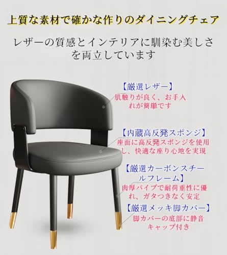 JORERAORMESダイニングチェア、オープンエアソフトパッドチェア。自宅でのオフィスワークに最適で、快適な座り心地を実現。背もたれ付き、安定した脚部構造により高い耐荷重を備えています。レストランやカフェ、オフィス・会議室など幅広い場所にご利用いただけます。 (キャットスクラッチレザー オフホワイト ブラックゴールド脚) [2]